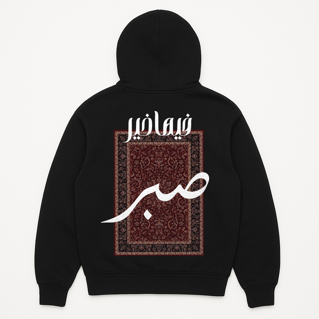 Fiha Khir hoodie