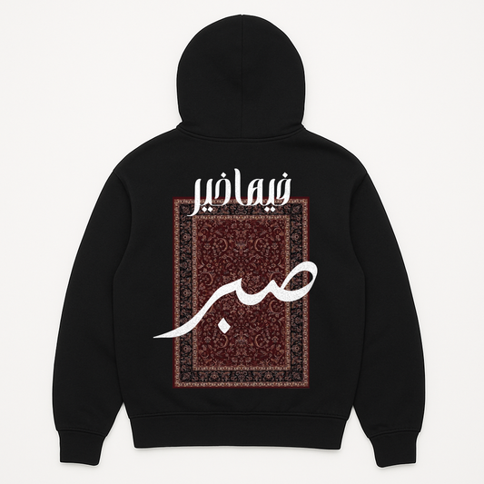 Fiha Khir hoodie